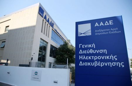 ΑΑΔΕ: 12 νέα λουκέτα για φοροδιαφυγή σε Μύκονο, Πάρο, Χαλκιδική, Κύθηρα