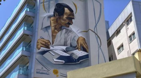 Ηράκλειο: Εντυπωσιακή τοιχογραφία του Νίκου Καζαντζάκη