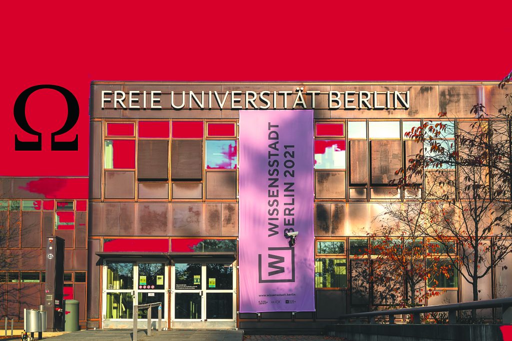 Οι πολλαπλές δεσμεύσεις