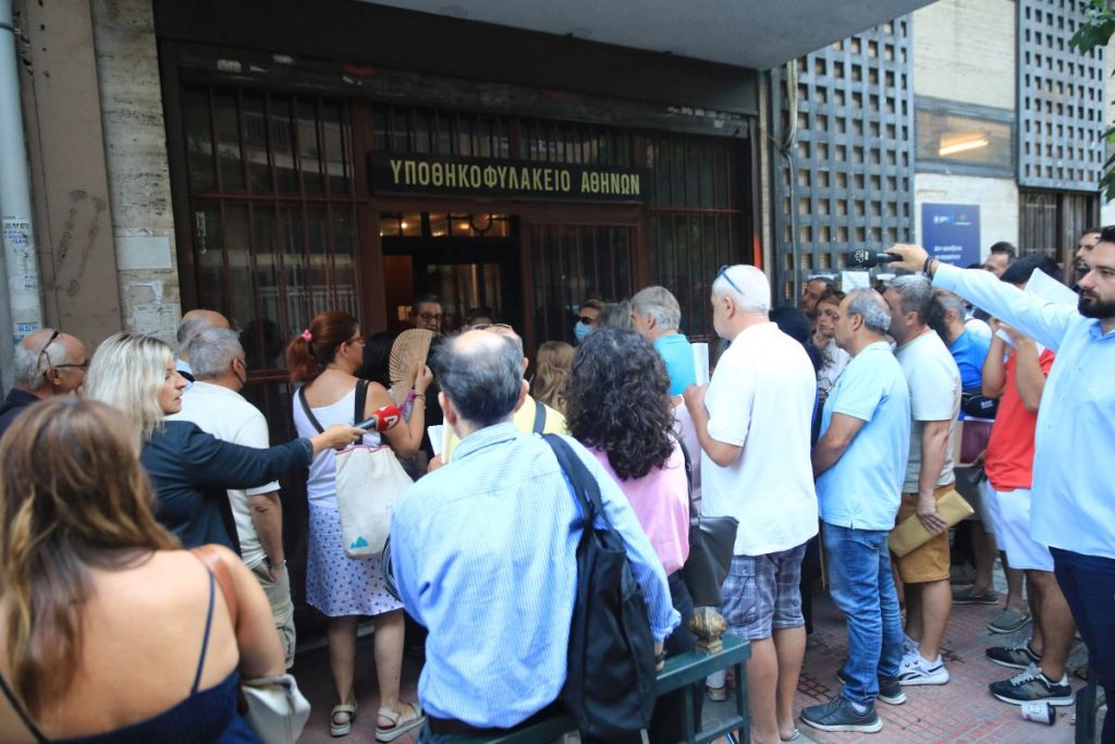 Κτηματολόγιο: Από σήμερα η ηλεκτρονική έκδοση αριθμού προτεραιότητας