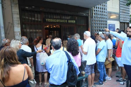 Κτηματολόγιο: Από σήμερα η ηλεκτρονική έκδοση αριθμού προτεραιότητας