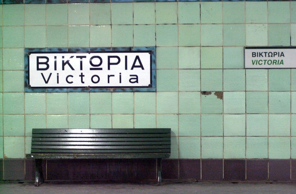 ΗΣΑΠ: Νεκρή γυναίκα που έπεσε στις γραμμές στη Βικτώρια