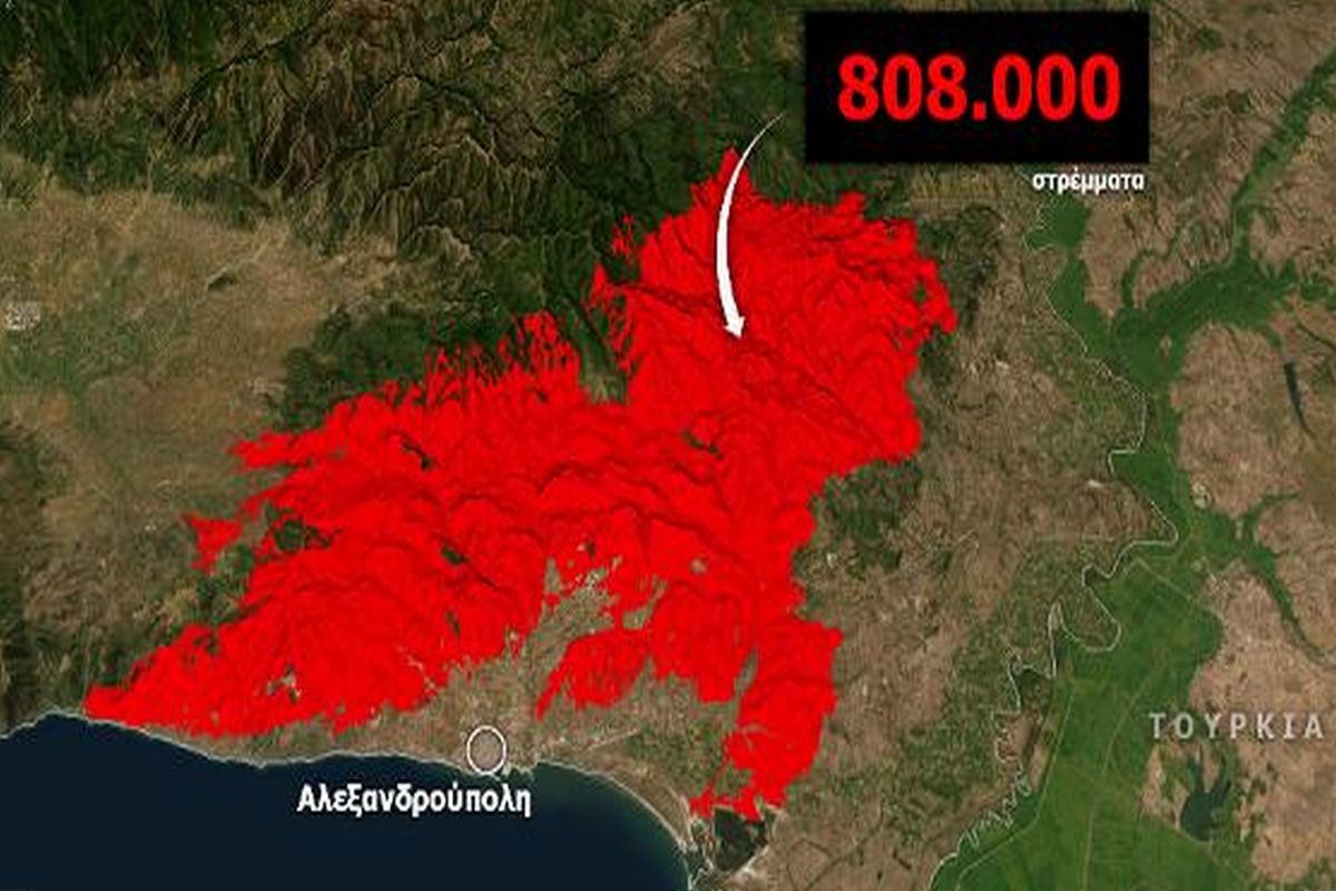 Έβρος: Κάηκαν 808.000 στρέμματα – Δείτε τη δορυφορική απεικόνιση
