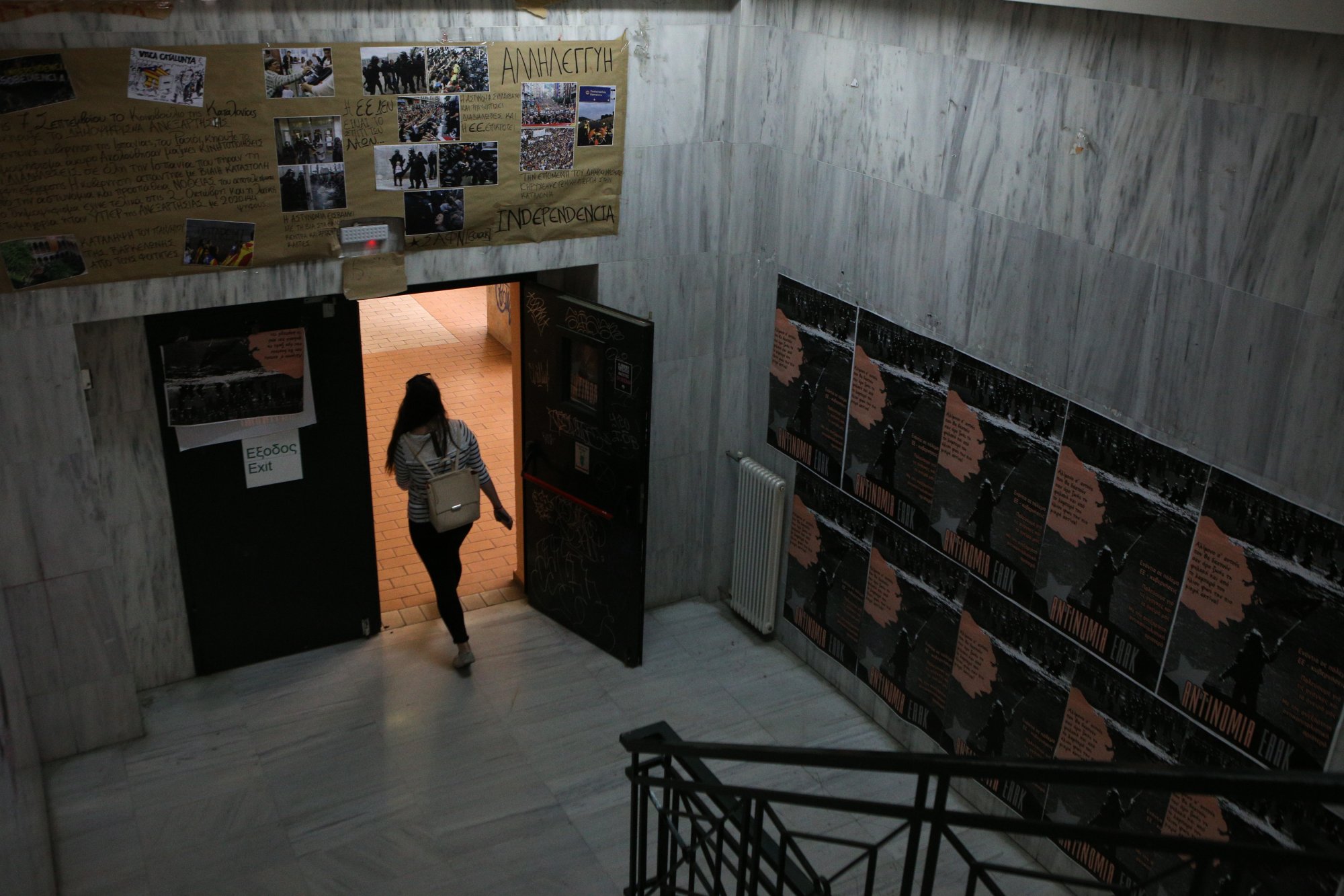 Πανελλήνιες 2023: Ξεκινούν οι εγγραφές πρωτοετών φοιτητών στα Πανεπιστήμια