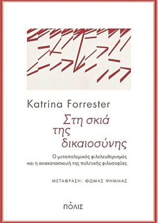 Τι να διαβάσετε