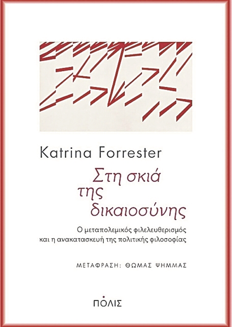 Τι να διαβάσετε