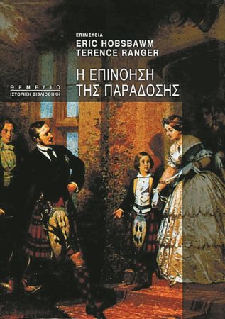 Τι να διαβάσετε