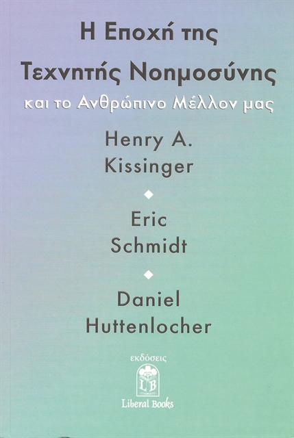 Τι να διαβάσετε