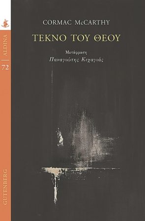 ΞΕΝΗ ΛΟΓΟΤΕΧΝΙΑ