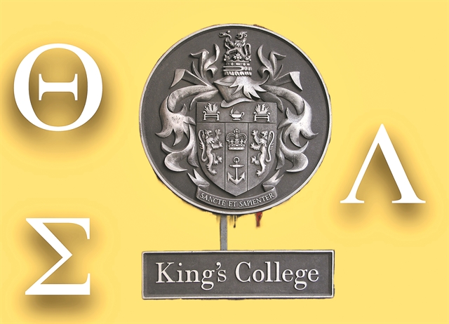 Νέες μορφές, νέα περιεχόμενα