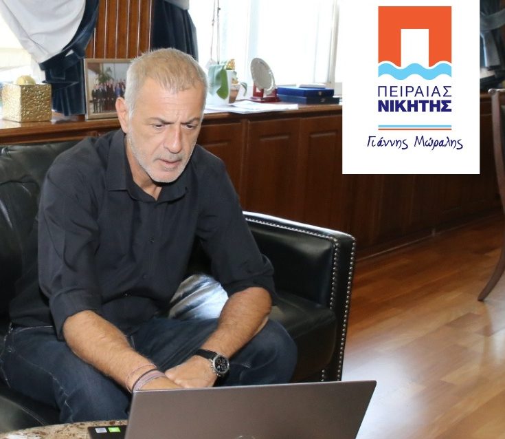 Ο Γιάννης Μώραλης υπέβαλε την υποψηφιότητα του Συνδυασμού «Πειραιάς Νικητής»