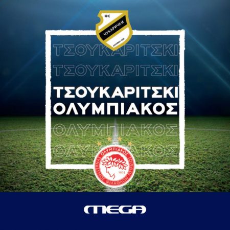 MEGA: Κυρίαρχο στην τηλεθέαση – Πρωτιά για το Τσουκαρίτσκι – Ολυμπιακός