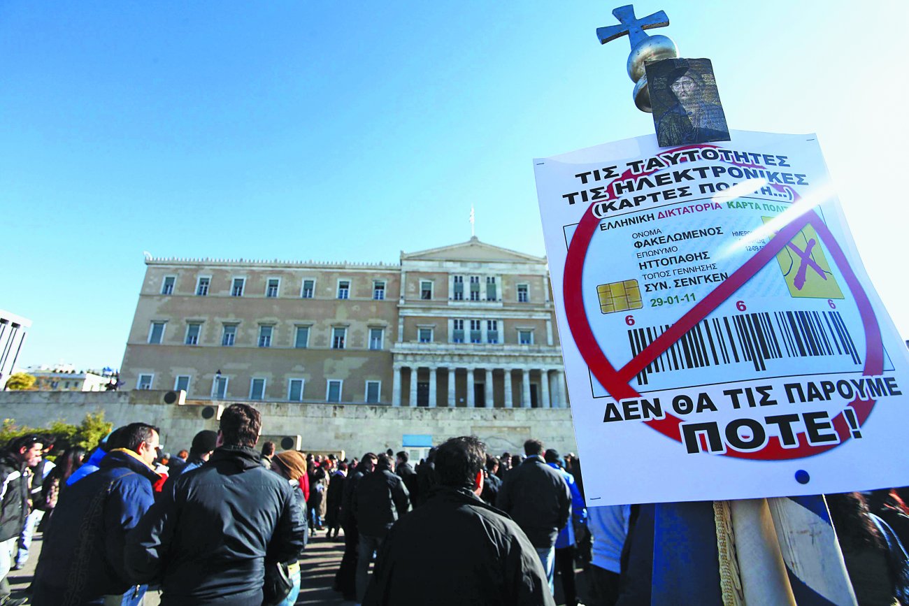 Οι επιτήδειοι, οι καριέρες και η νέα κρίση ταυτότητας