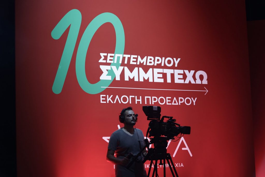 Συνέδριο ΣΥΡΙΖΑ: Το ντιμπέιτ, τα μηνύματα, η επόμενη μέρα και το μεγάλο ερωτηματικό