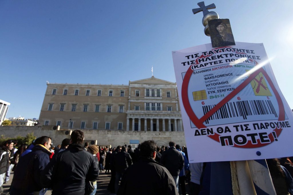 Νέες ταυτότητες: Αντιδράσεις χωρίς τέλος – Συλλαλητήριο στη Θεσσαλονίκη