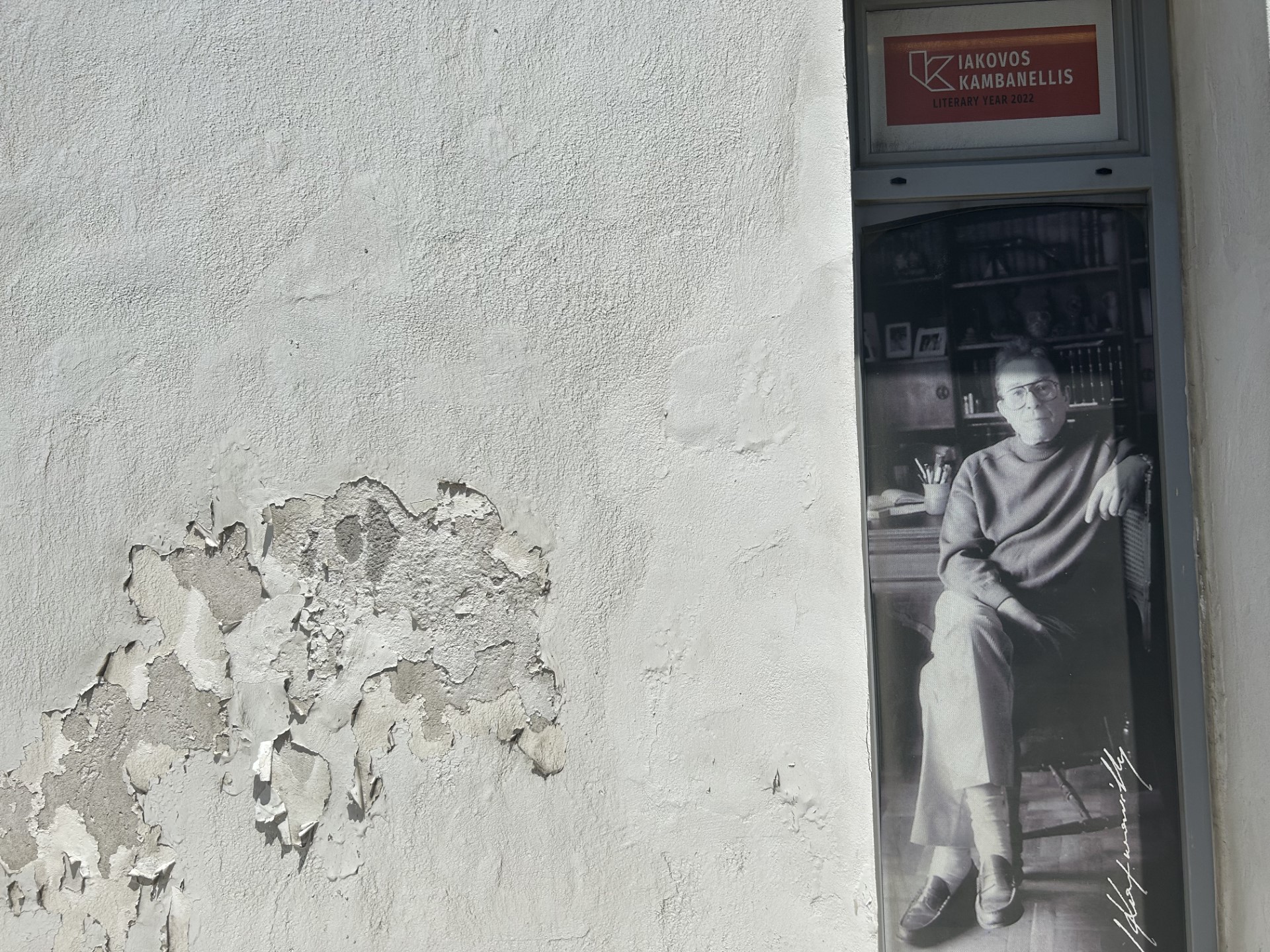 Μουσείο «Καμπανέλλης»: Το χρονικό ενός προαναγγελθέντος «λουκέτου»