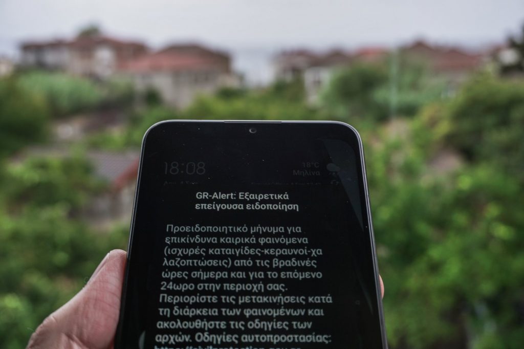 Κακοκαιρία Daniel: Έντονα φαινόμενα «σφυροκοπούν» τη Λάρισα