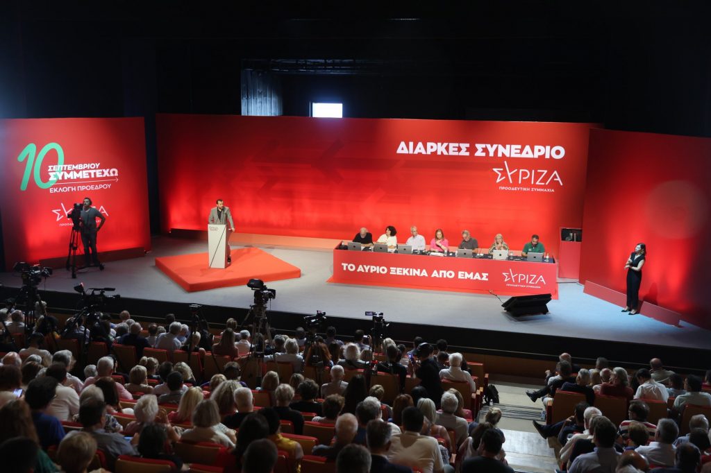 ΣΥΡΙΖΑ: Όσα πρέπει να ξέρετε για τις εκλογές ανάδειξης Προέδρου