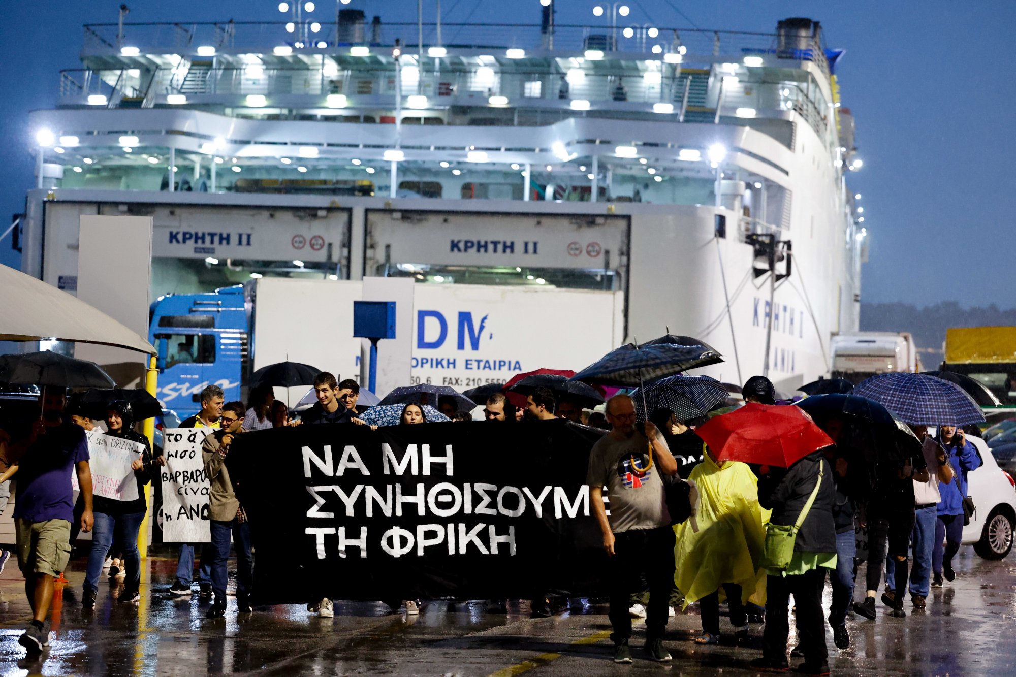 Blue Horizon – Ομιλος Attica: Σκληρή πολιτική κόντρα με φόντο την οργή της κοινωνίας