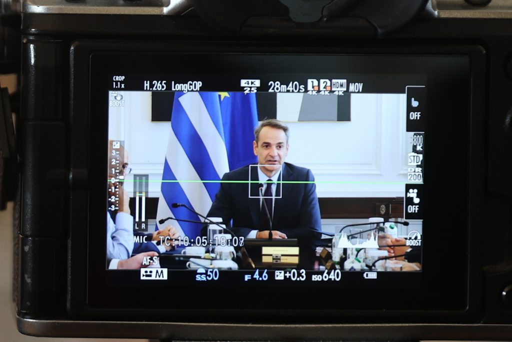 Υπουργικό Συμβούλιο: Συνεδριάζει στις 11:00 – Ποια κρίσιμα νομοσχέδια συζητούνται
