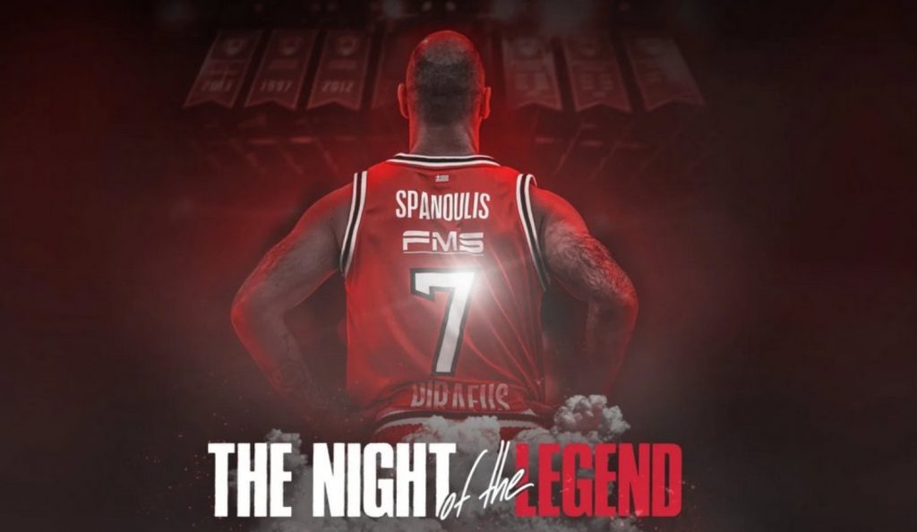 Βασίλης Σπανούλης: Η «Night of the Legend» για τον θρύλο του Ολυμπιακού