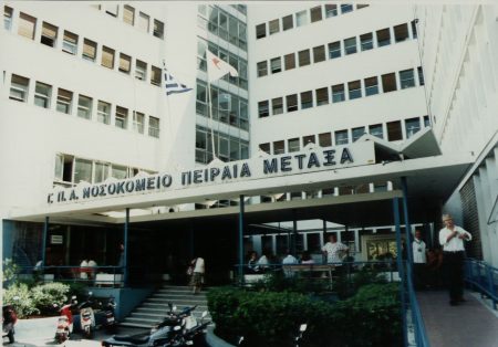 ΕΔΕ στο Μεταξά: Άφησαν μία ώρα ασθενή με αναισθησία και δεν τη χειρούργησαν