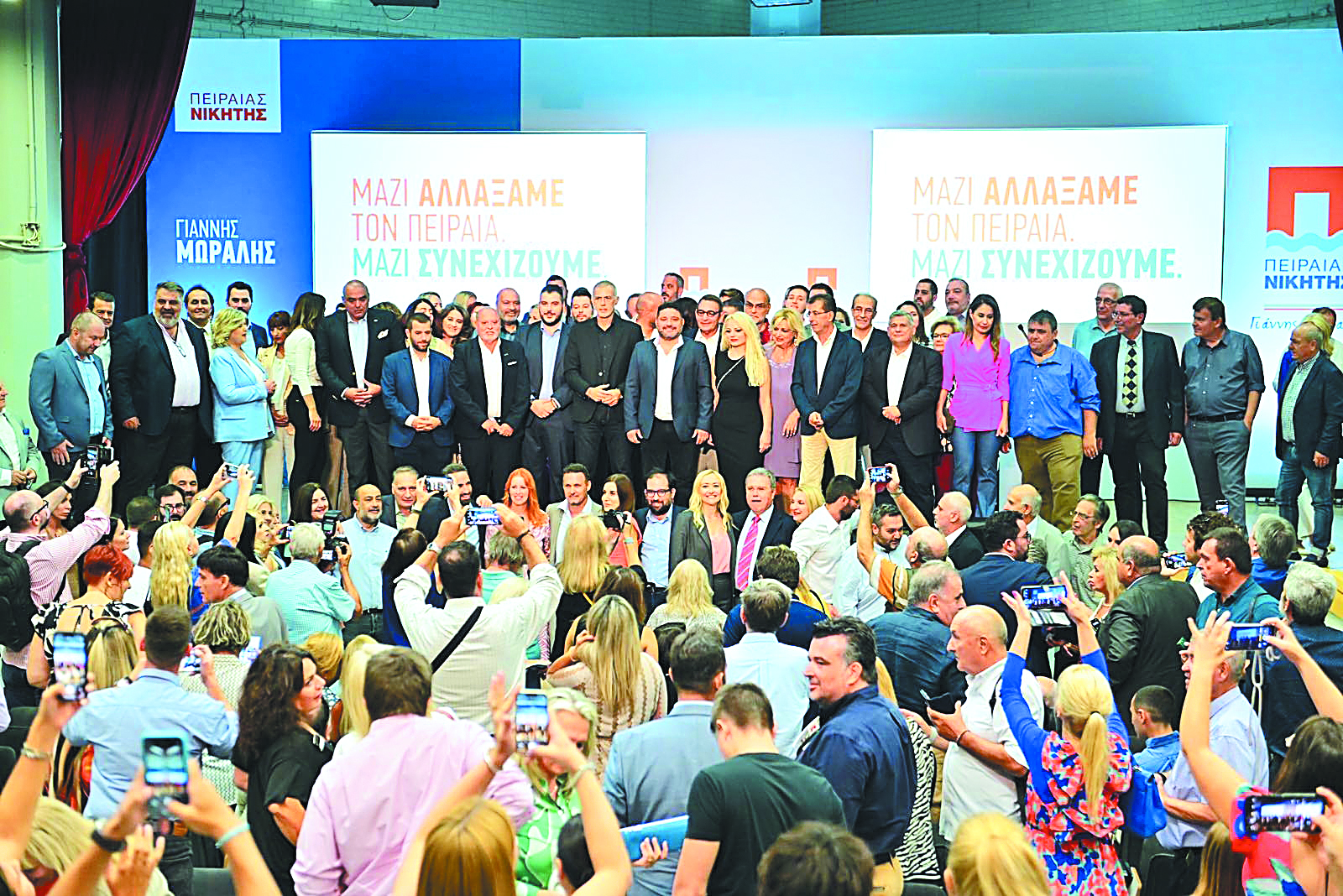 Γιάννης Μώραλης: «Για έναν Πειραιά έξυπνο, ανταγωνιστικό και εξωστρεφή»