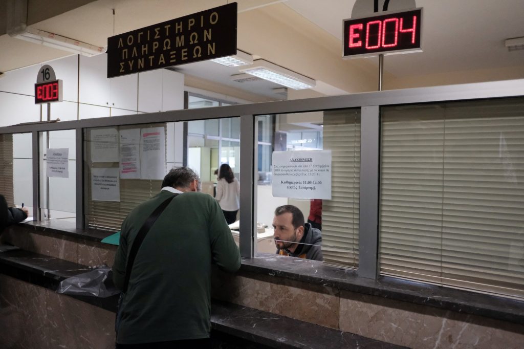 Συντάξεις – Προσωπική διαφορά: Τον Δεκέμβριο έκτακτη ενίσχυση 100-200 ευρώ