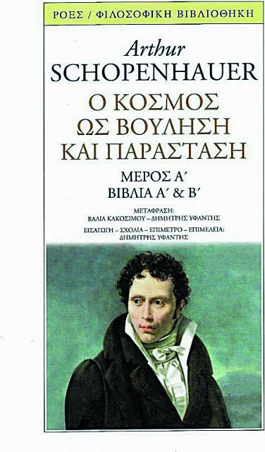 ΔΟΚΙΜΙΑ, ΙΣΤΟΡΙΚΑ, ΒΙΟΓΡΑΦΙΕΣ κ.ά.