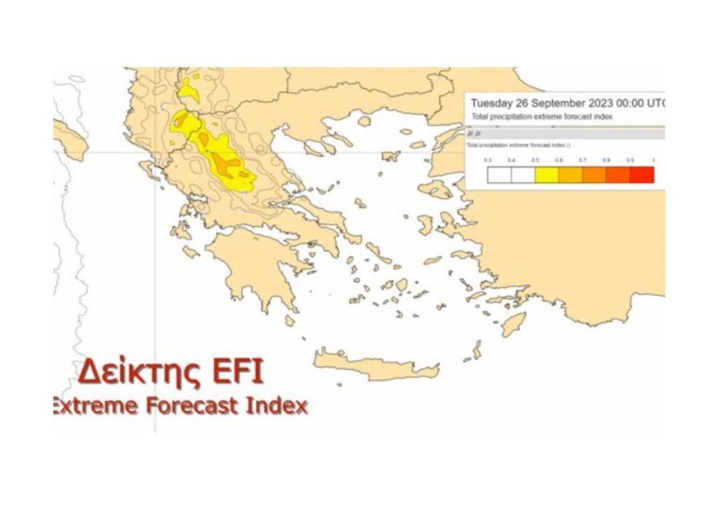 Εκτακτο δελτίου καιρού: Αναμένεται προειδοποίηση για έντονα καιρικά φαινόμενα