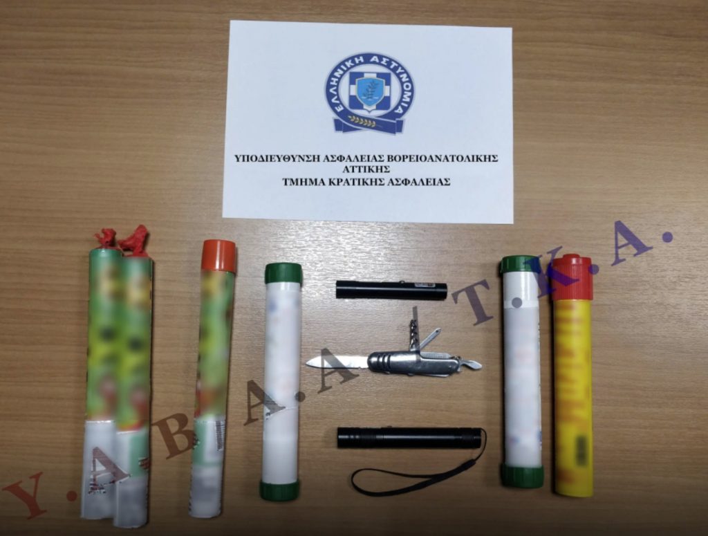 ΕΛ.ΑΣ: Συνελήφθησαν 21 άτομα στο ΟΑΚΑ και 1 στο «Καραϊσκάκης»