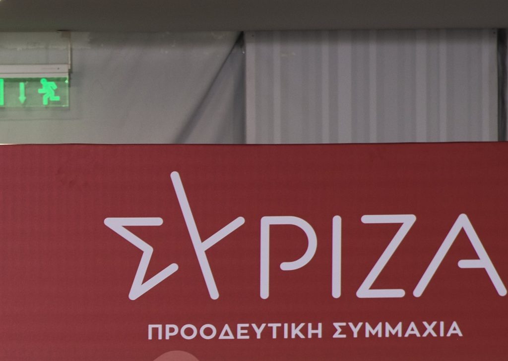 ΣΥΡΙΖΑ: Ο «ξένος», οι «Ηρακλείς» και το φάντασμα ενός ΣΥΡΙΖΑ… εσωτερικού