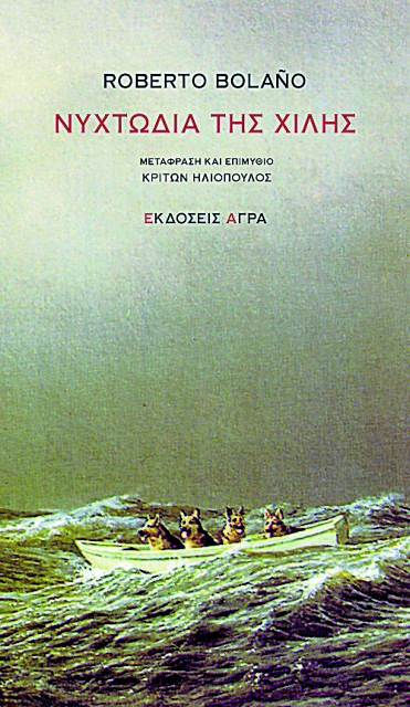 ΞΕΝΗ ΛΟΓΟΤΕΧΝΙΑ