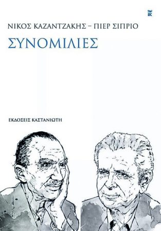 Από το βιβλίο στον κόσμο