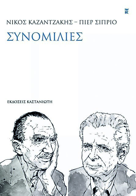 Από το βιβλίο στον κόσμο