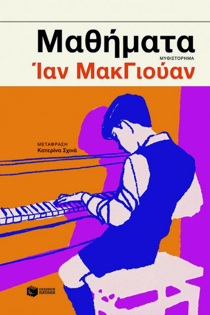 ΞΕΝΗ ΛΟΓΟΤΕΧΝΙΑ