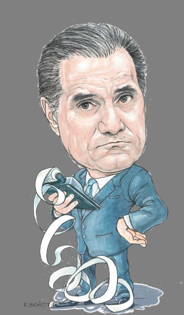 Υπό Επιτήρηση