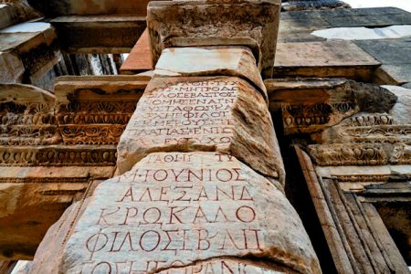 Ο τολμών νικά στην Παιδεία