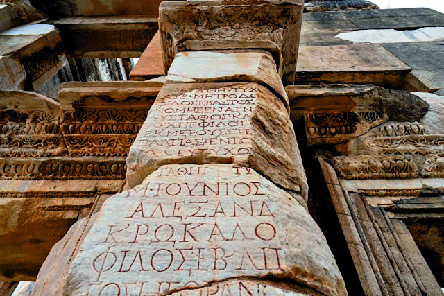 Ο τολμών νικά στην Παιδεία