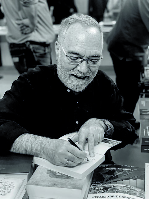 Μυστικά της ελληνικής επαρχίας