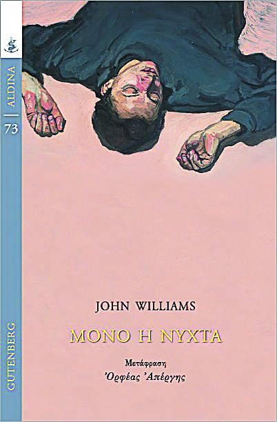 ΞΕΝΗ ΛΟΓΟΤΕΧΝΙΑ