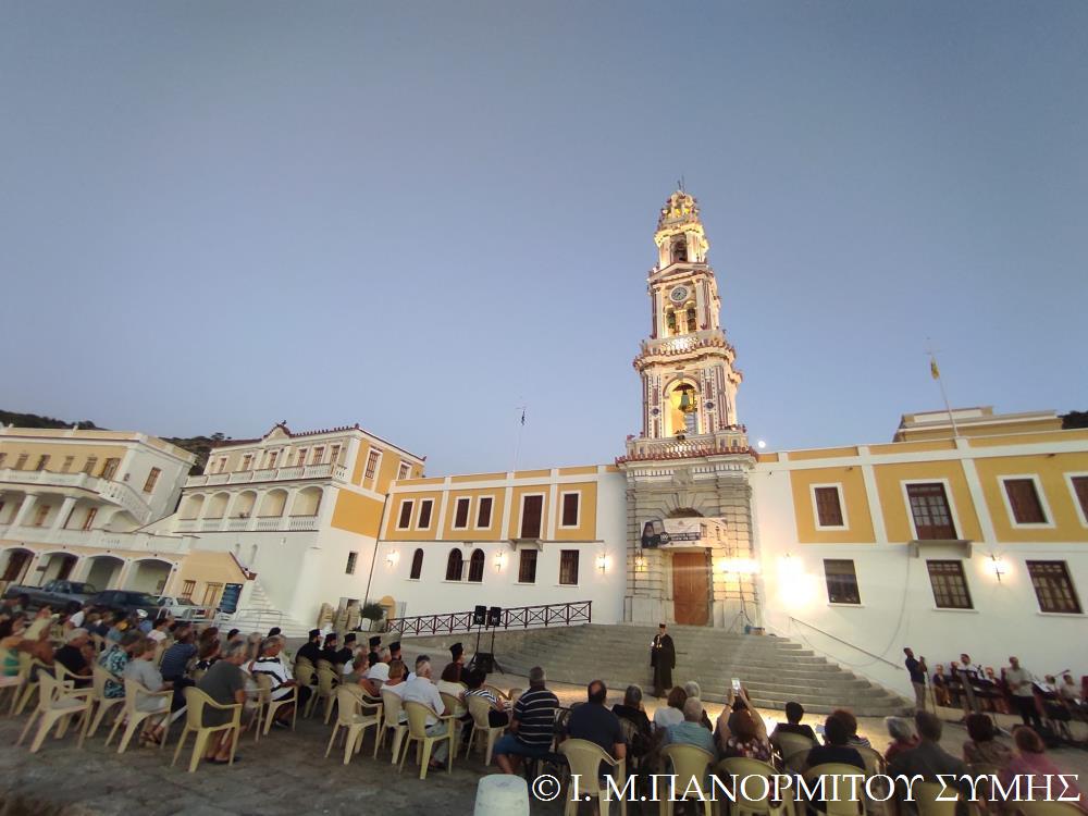 Λίκνο παιδείας, στυλοβάτης αξιών