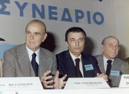 Νέα Δημοκρατία: Η ίδρυση από τον Κωνσταντίνο Καραμανλή και τα πρώτα βήματα του κόμματος