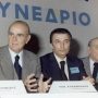 Νέα Δημοκρατία: Η ίδρυση από τον Κωνσταντίνο Καραμανλή και τα πρώτα βήματα του κόμματος