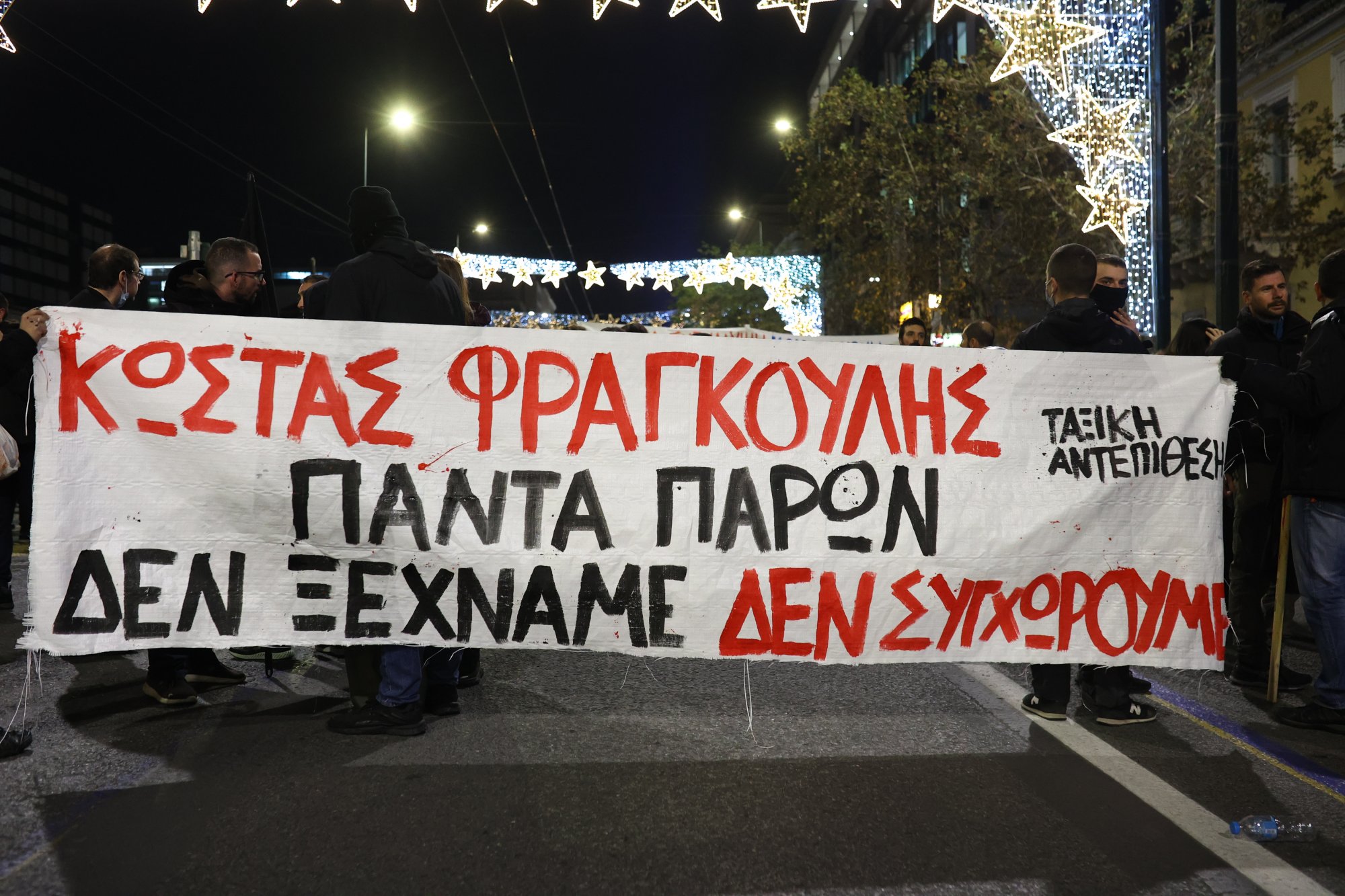 Θεσσαλονίκη: Ανθρωποκτονία για τον αστυνομικό που πυροβόλησε  τον 16χρονο Ρομά