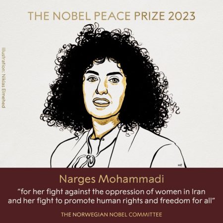 Νόμπελ Ειρήνης 2023: Στην πολιτική ακτιβίστρια Narges Mohammadi
