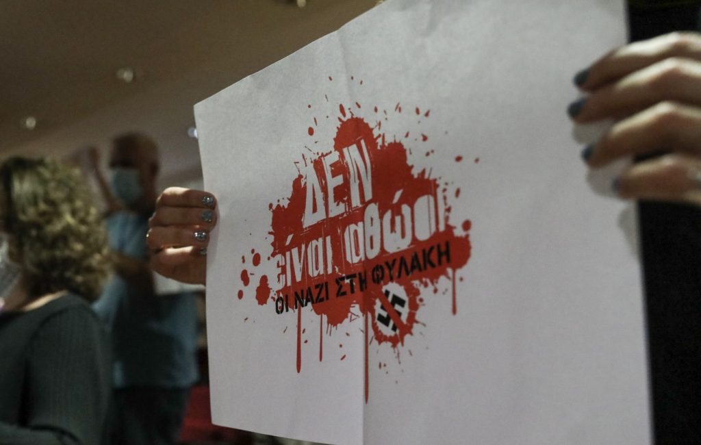 Τρία χρόνια μετά την καταδίκη της Χρυσής Αυγής: «Το βίωμα ήταν ότι αλλάζει η ιστορία»