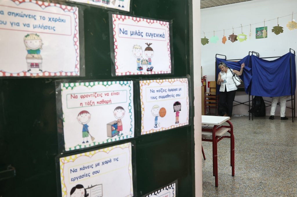 Αυτοδιοικητικές εκλογές: Πού είναι κλειστά τα σχολεία την Παρασκευή (13/10)