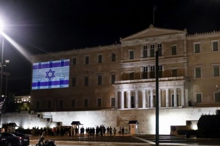 Στα χρώματα της σημαίας του Ισραήλ η Βουλή