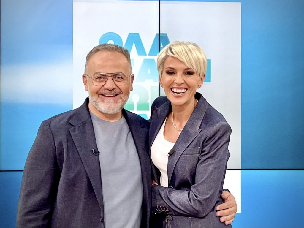 Ολα για τη ζωή μας: Ολιστικη αντιμετώπιση προβλημάτων υγείας και παραβατικότητα στην παιδική ηλικία